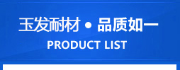 产品中心